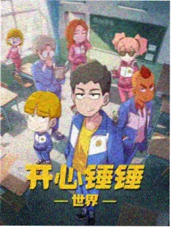 剑与花漫画封面